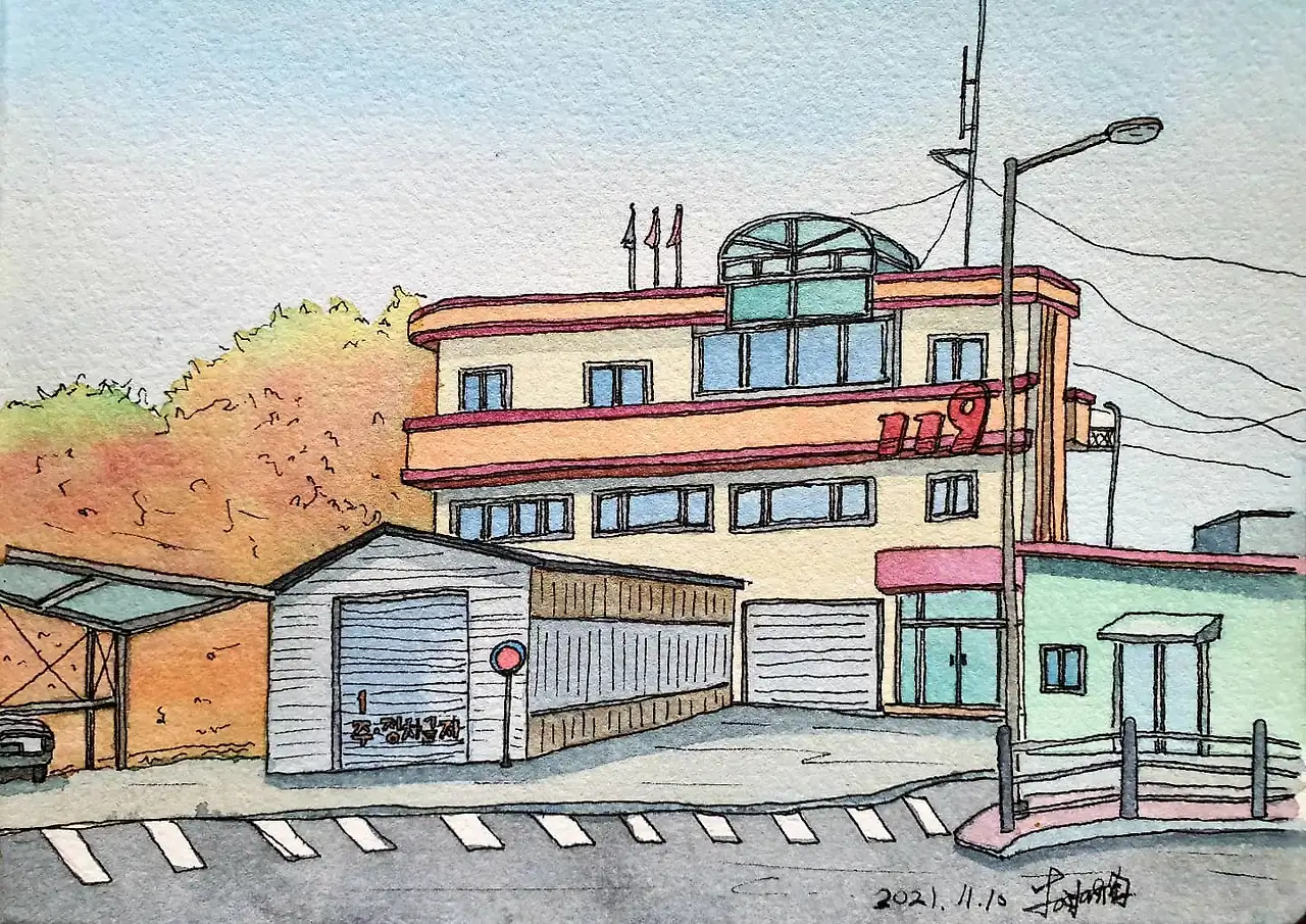 조치원 소방서.jpeg