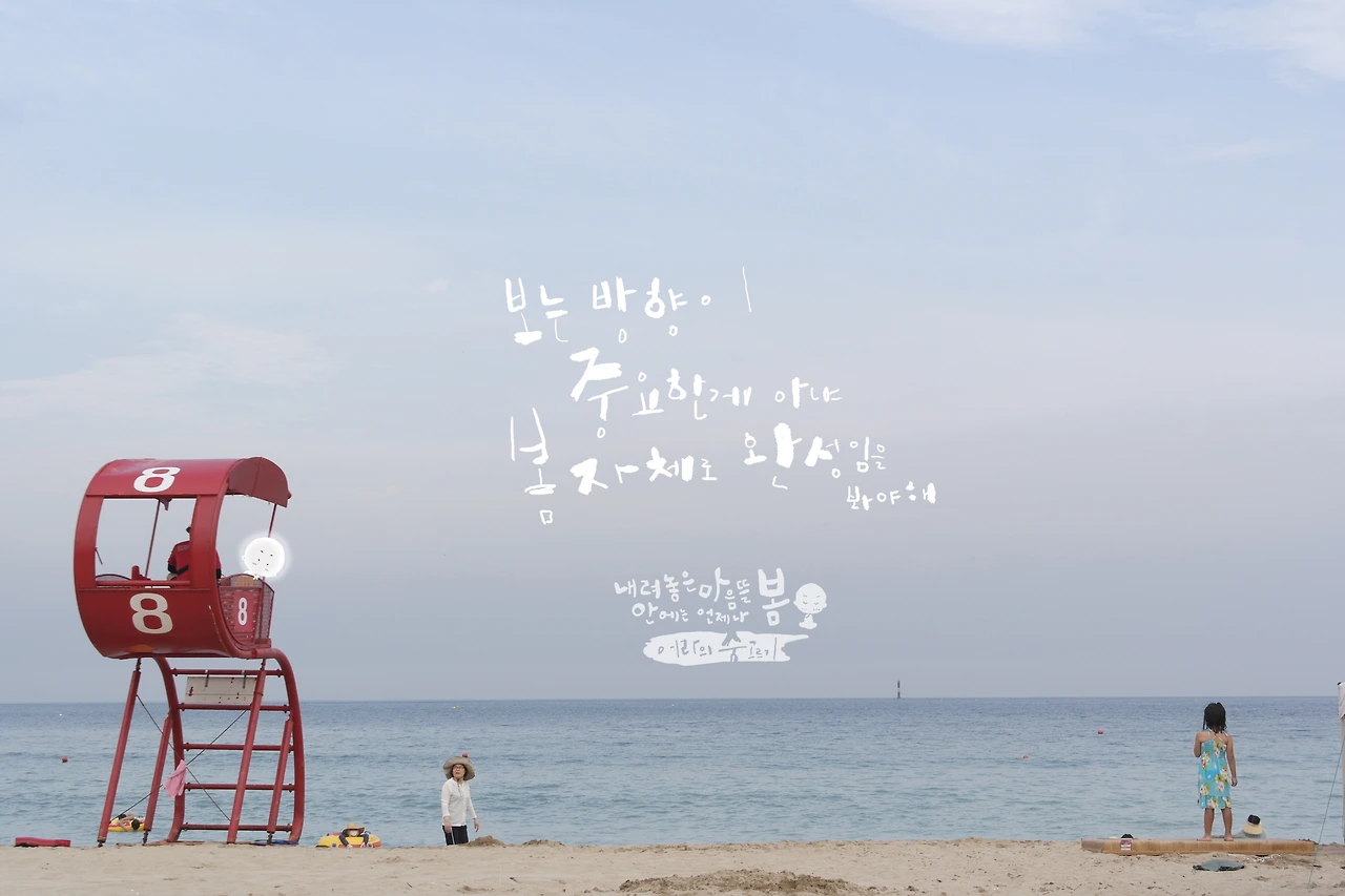 브런치6 보는 방향이 중요한게 아니야.jpg