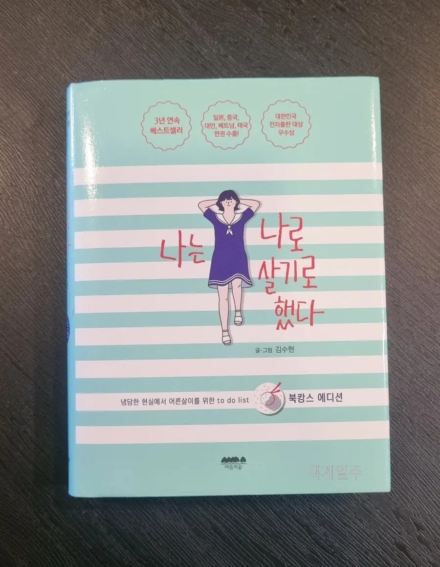 1705277823113.jpg?type=w1