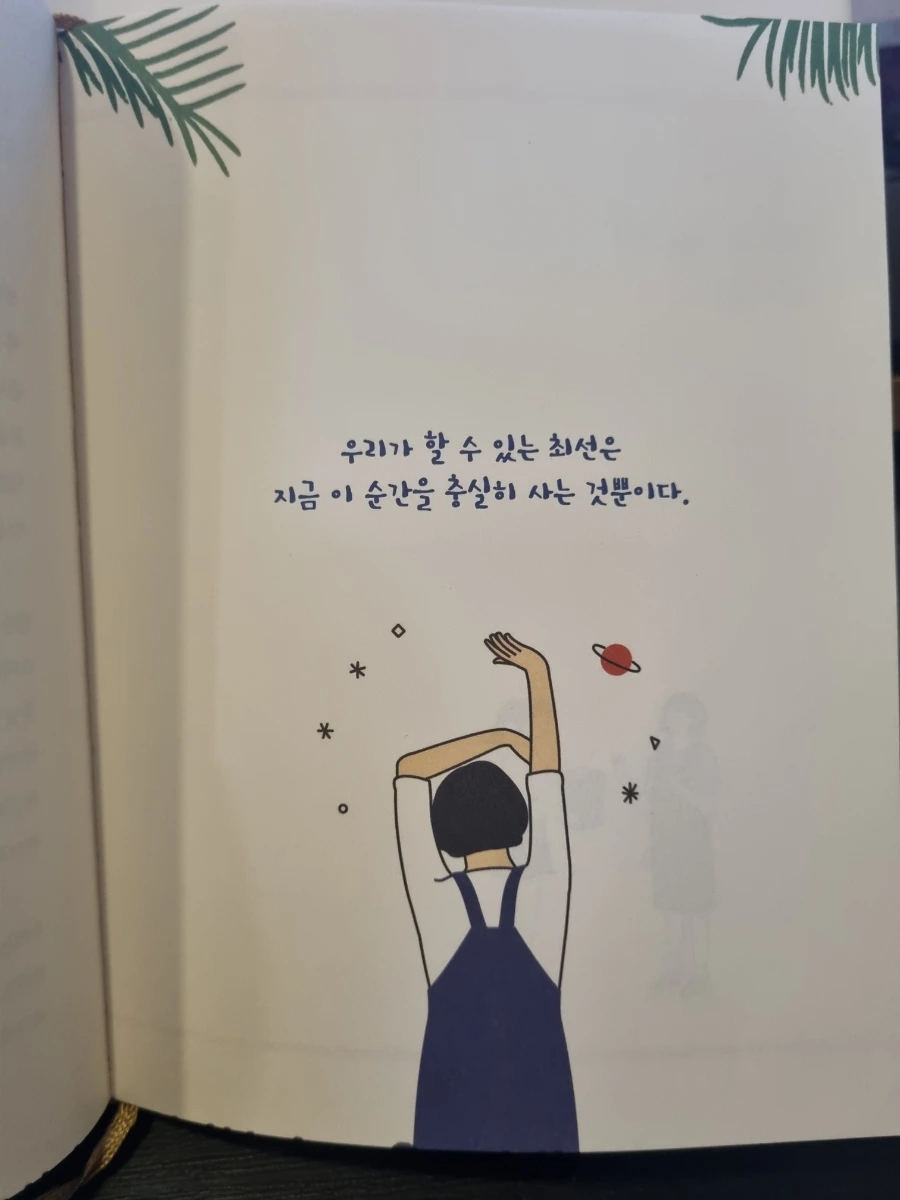 se%EF%BC%BFone%EF%BC%BF20231220%EF%BC%BF122648%EF%BC%BFa.jpg?type=w1