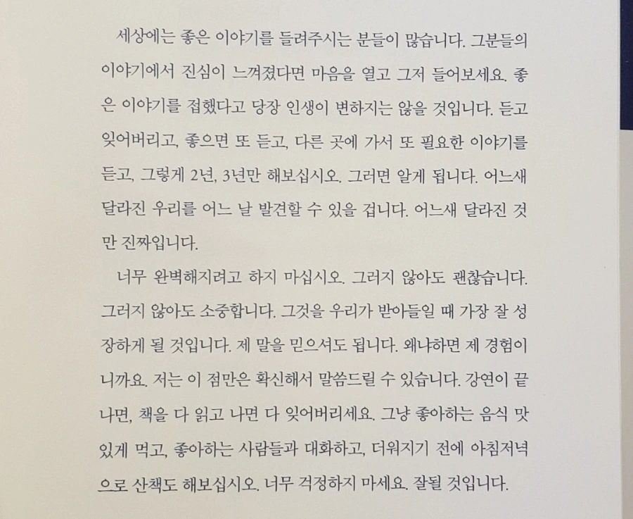 1668737202040.jpg?type=w1