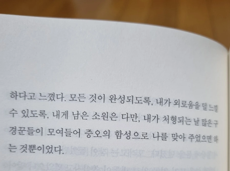 1701770703936.jpg?type=w1