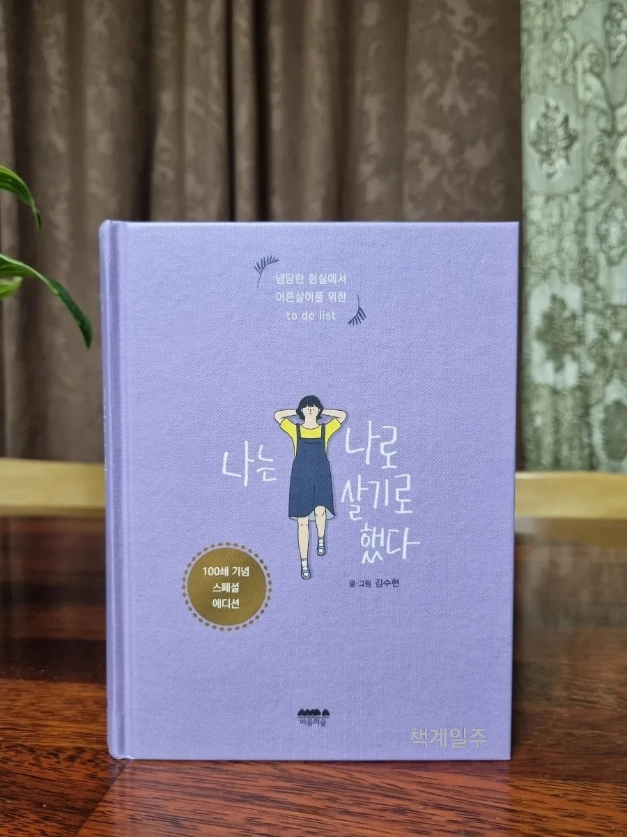 1705277862559.jpg?type=w1