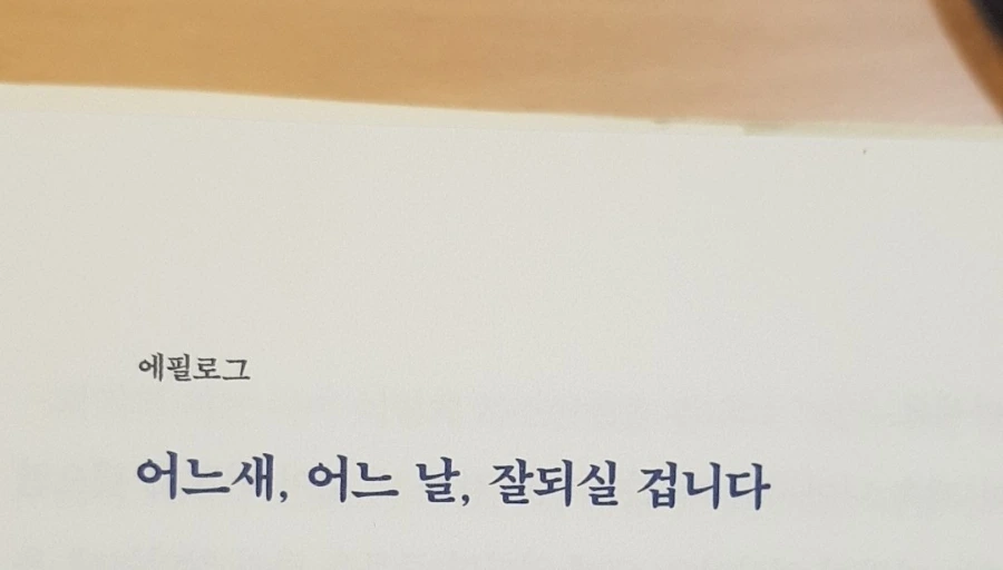 1668737180228.jpg?type=w1