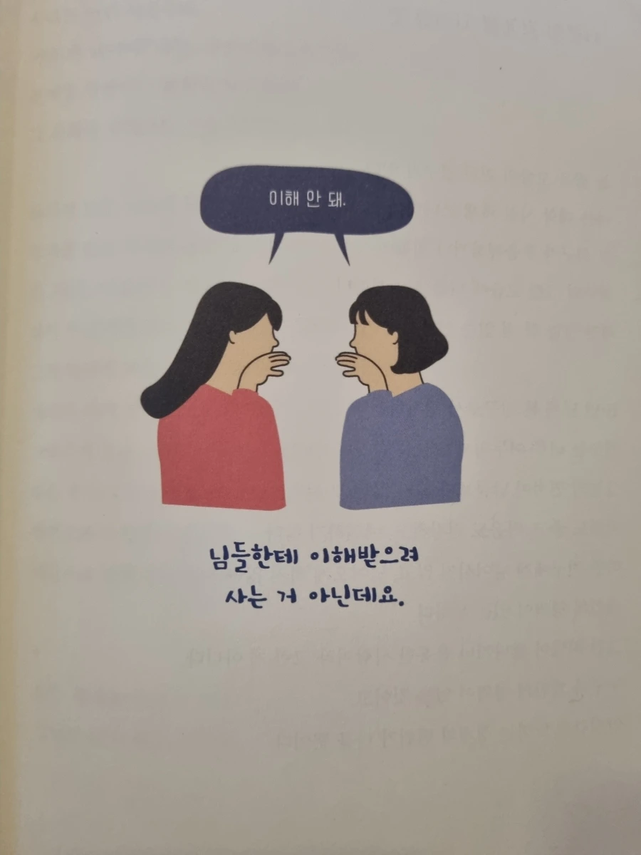 se%EF%BC%BFone%EF%BC%BF20231220%EF%BC%BF122610%EF%BC%BFa.jpg?type=w1