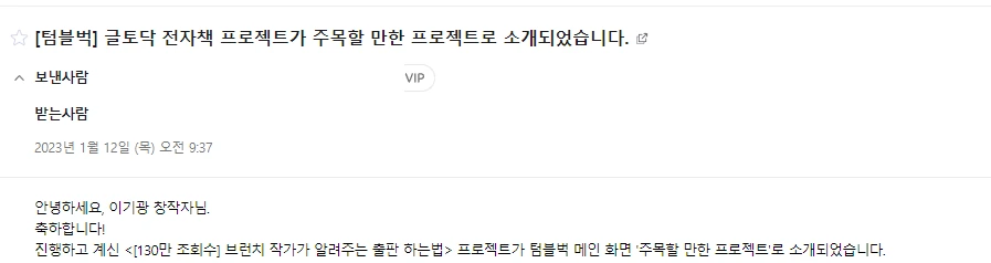 주목할 만한 프로젝트.PNG