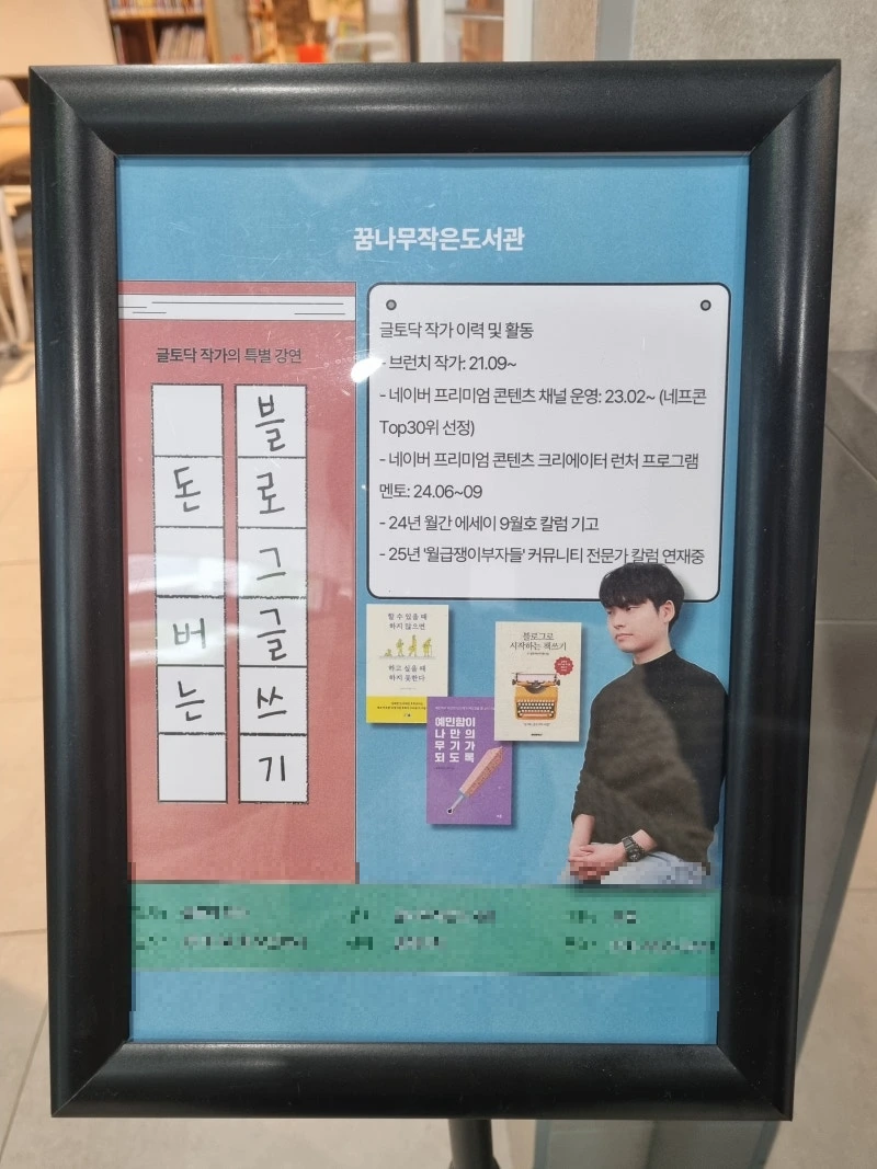 KakaoTalk_20251021_201844537_03.jpg?type=w800