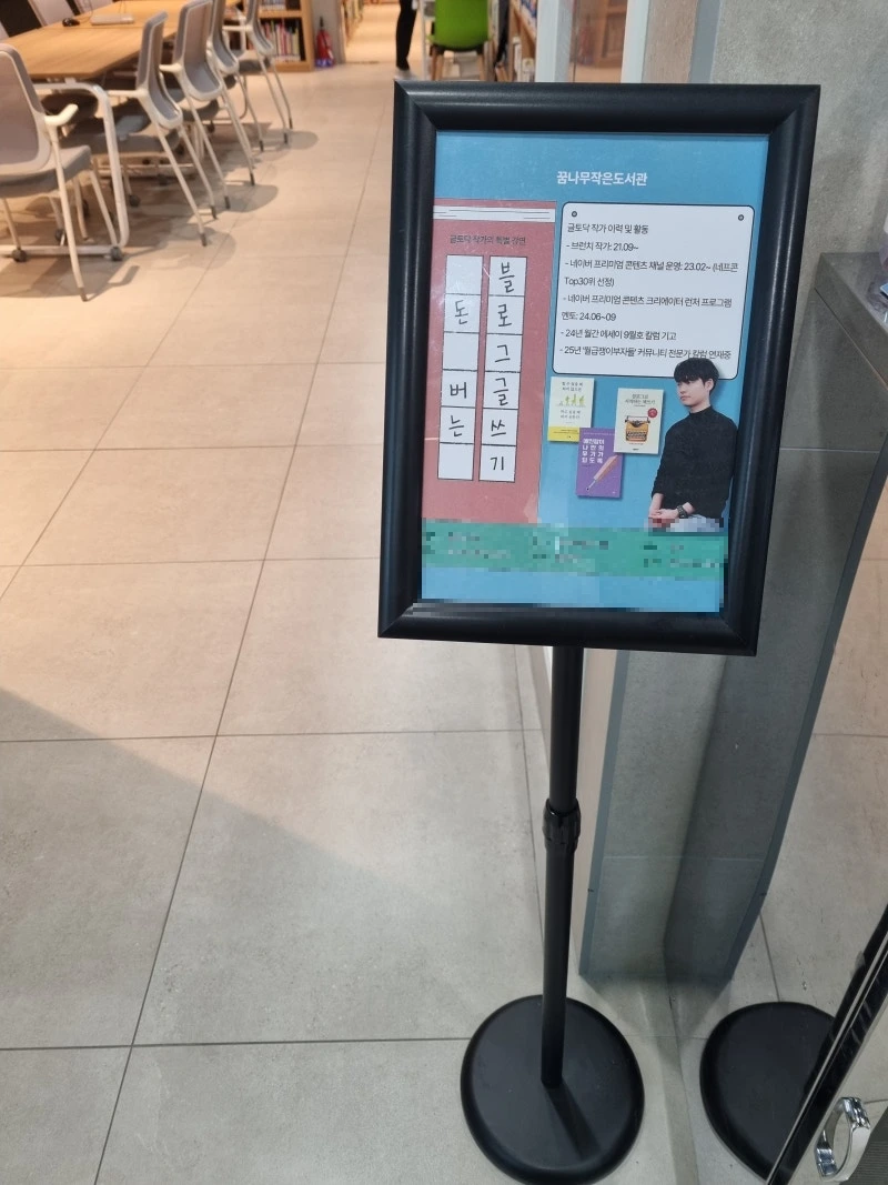 KakaoTalk_20251021_201844537_02.jpg?type=w800