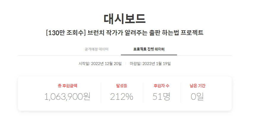 텀블벅 자료 (1).PNG