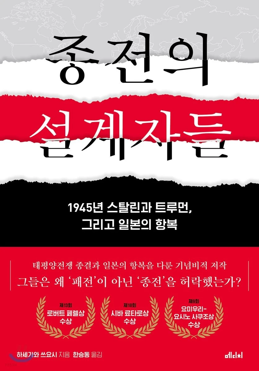 옹전의 설게자들.jpeg