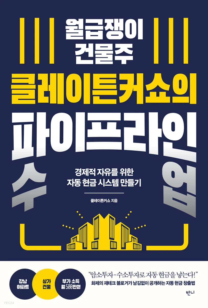 클레이튼 커쇼.jpeg