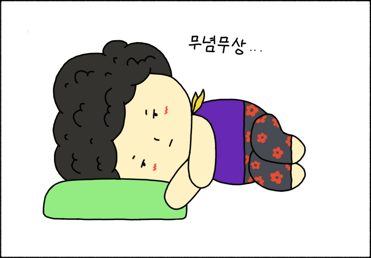 2. 촌할매 추니 (ChooNie) 누워있는 모습.JPG