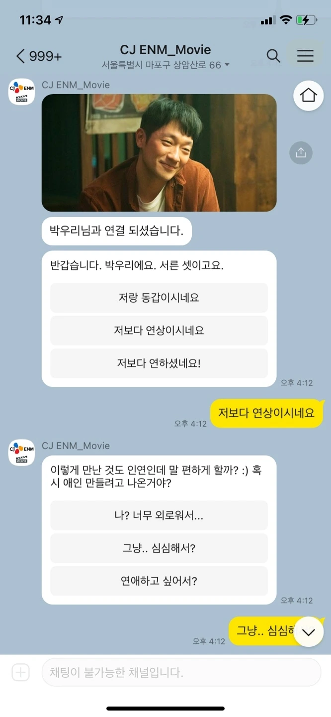 KakaoTalk_Photo_2021-12-10-23-46-34 002.jpeg