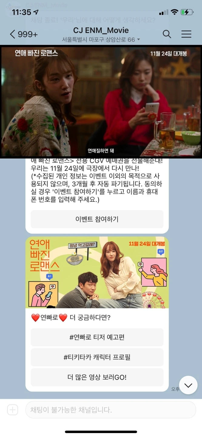 KakaoTalk_Photo_2021-12-10-23-46-34 003.jpeg