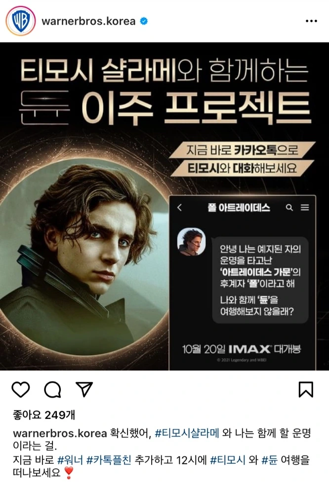 KakaoTalk_Photo_2021-12-11-00-46-35 001.jpeg