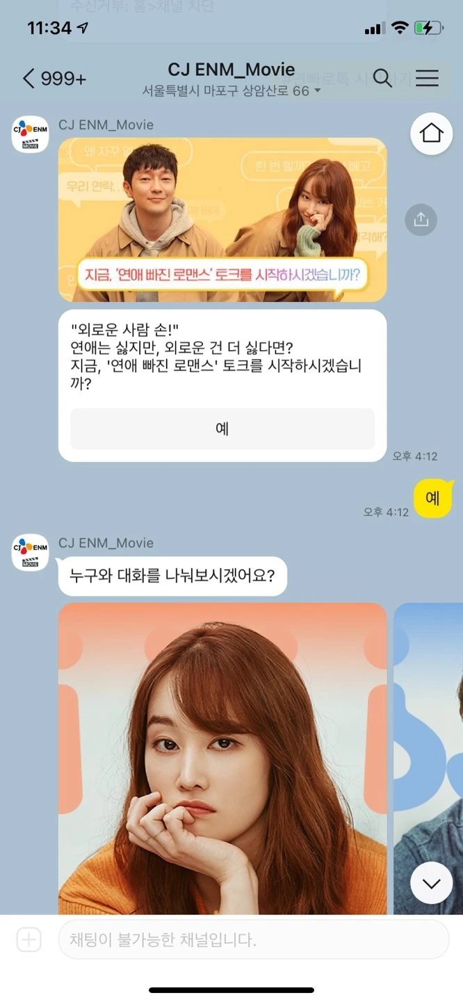 KakaoTalk_Photo_2021-12-10-23-46-33 001.jpeg