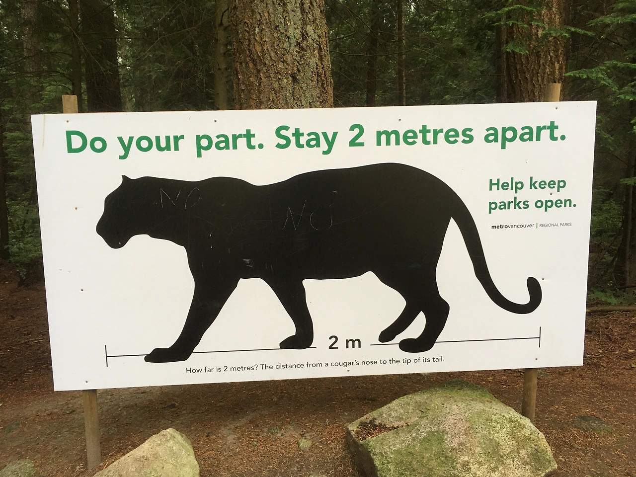 쿠거와 거리 두기.JPG