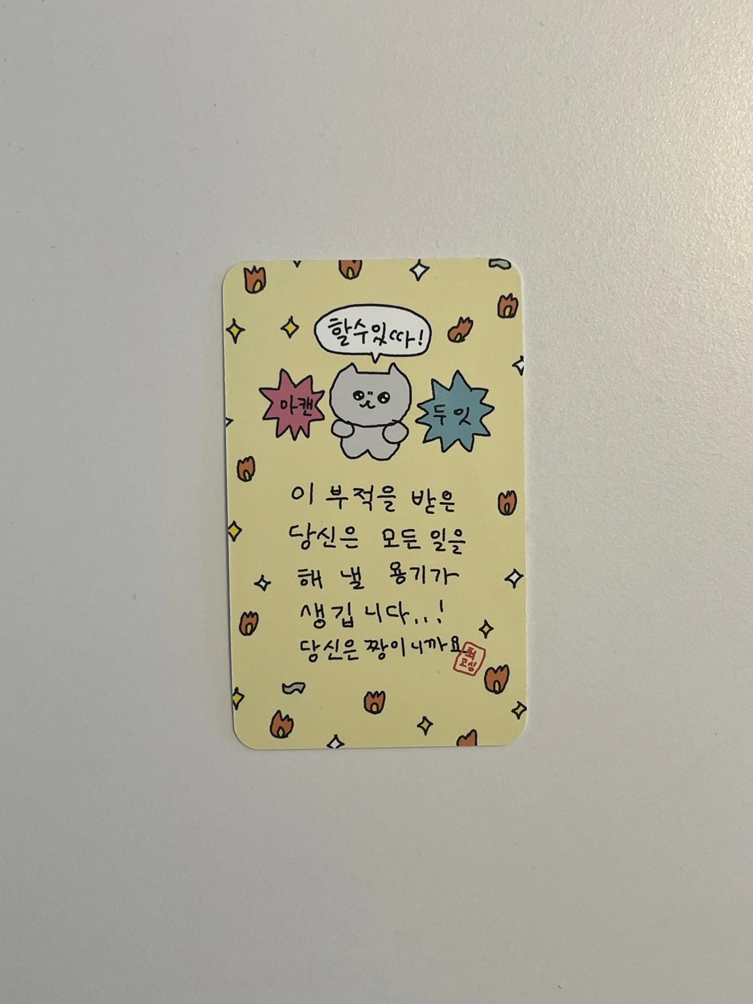 KakaoTalk_Photo_2025-02-17-15-42-17 001.jpeg