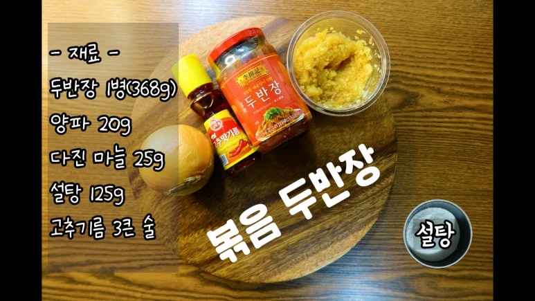 %EB%91%90%EB%B0%98%EC%9E%A5%EC%9E%AC%EB%A3%8C.jpg?type=w773