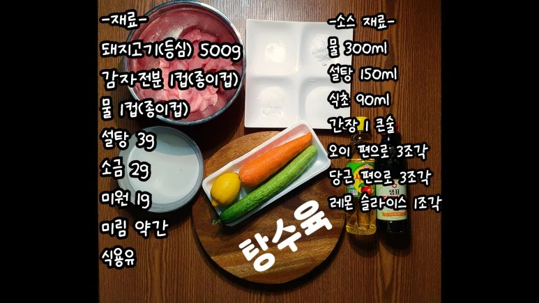 %EC%9E%AC%EB%A3%8C.jpg?type=w773