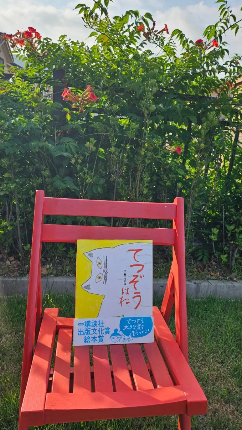 900%EF%BC%BF20250705%EF%BC%BF072438.jpg?type=w773