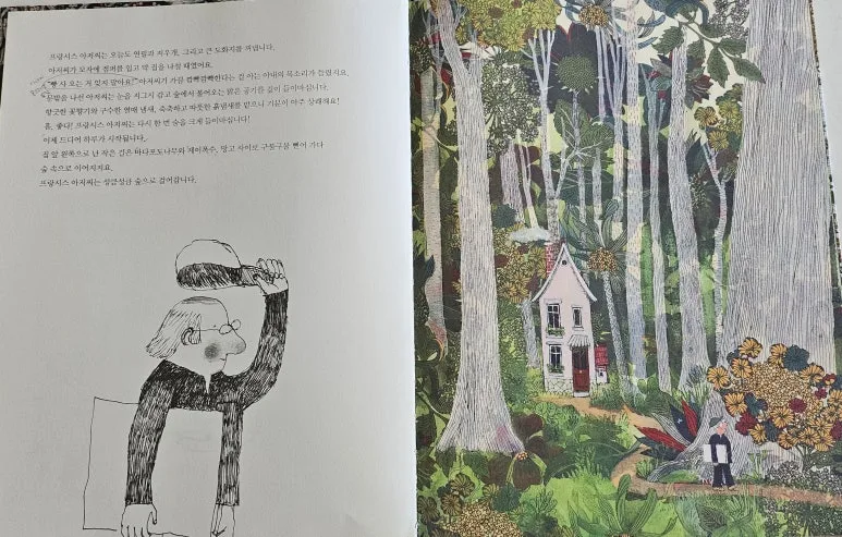 KakaoTalk_20250703_112112973_02.jpg?type=w773