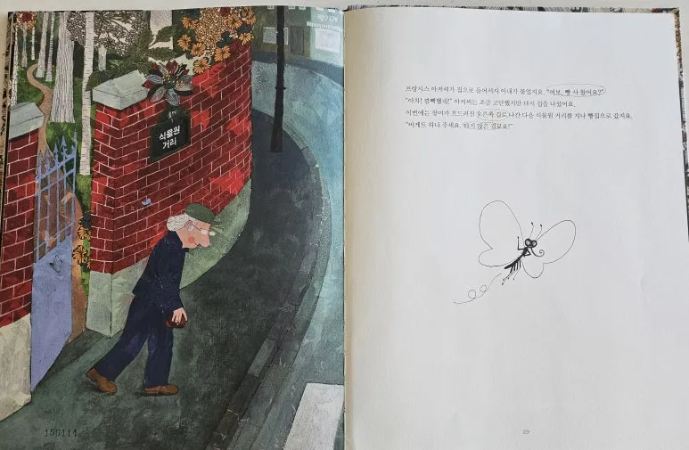 KakaoTalk_20250703_112112973_08.jpg?type=w773