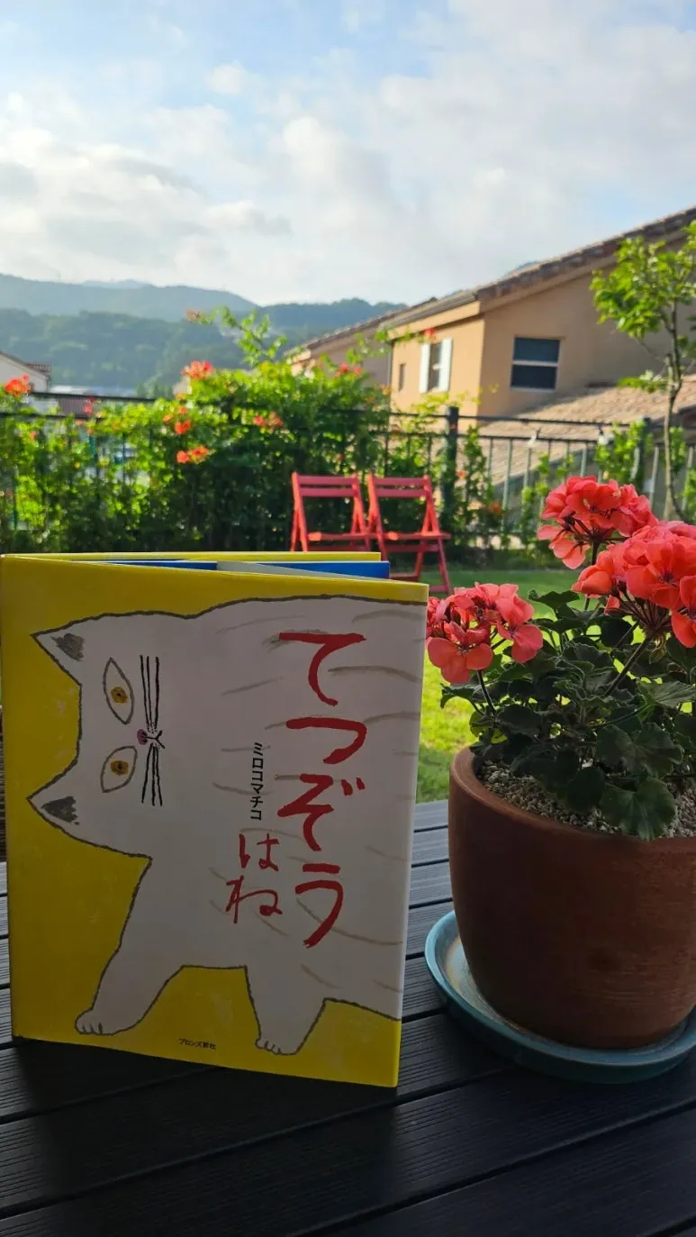 900%EF%BC%BF20250705%EF%BC%BF072549.jpg?type=w773