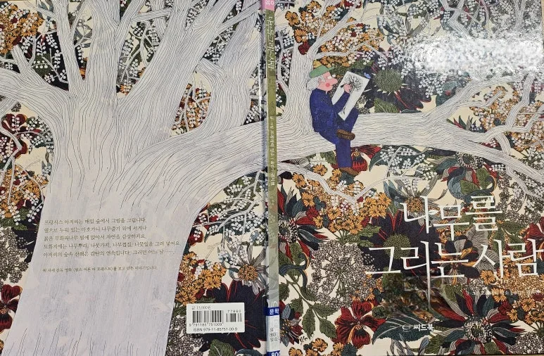 KakaoTalk_20250703_112112973.jpg?type=w773