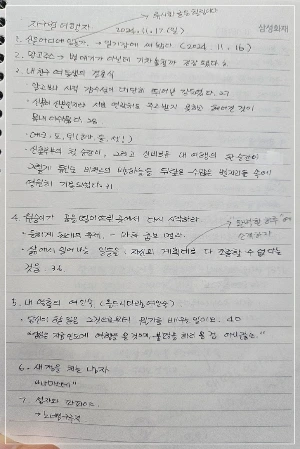 900%EF%BC%BF20241201%EF%BC%BF211753.jpg?type=w773