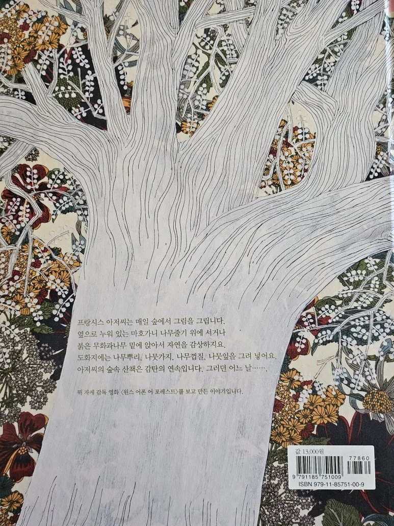 KakaoTalk_20250703_112112973_10.jpg?type=w773