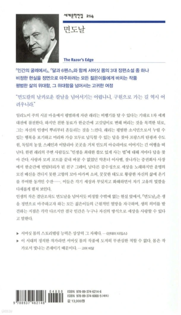 Screenshot%EF%BC%BF20241230%EF%BC%BF213948%EF%BC%BFSamsung_Internet.jpg?type=w773