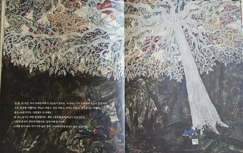 KakaoTalk_20250703_112112973_05.jpg?type=w773