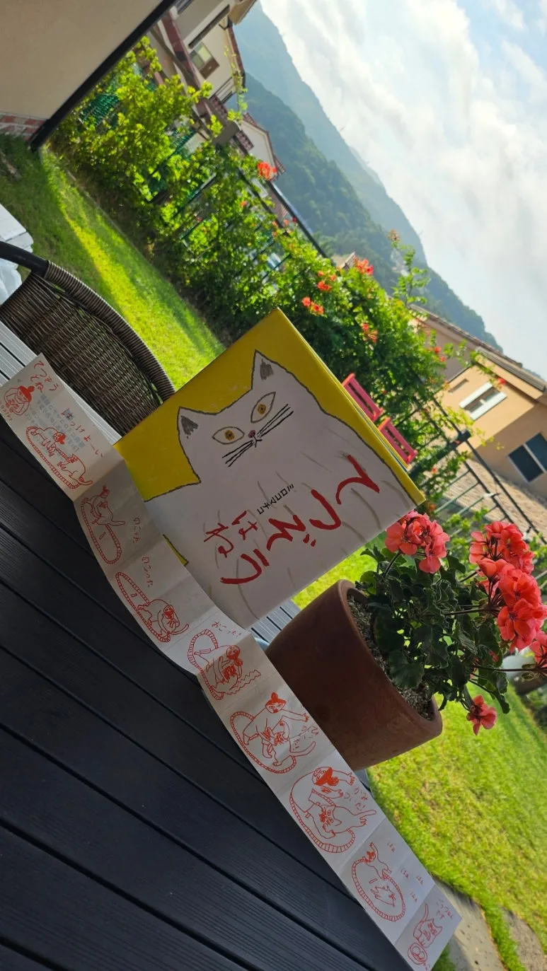 900%EF%BC%BF20250705%EF%BC%BF072734.jpg?type=w773