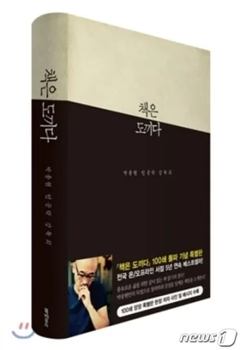 %EB%8B%A4%EC%9A%B4%EB%A1%9C%EB%93%9C_(56).jpeg?type=w1