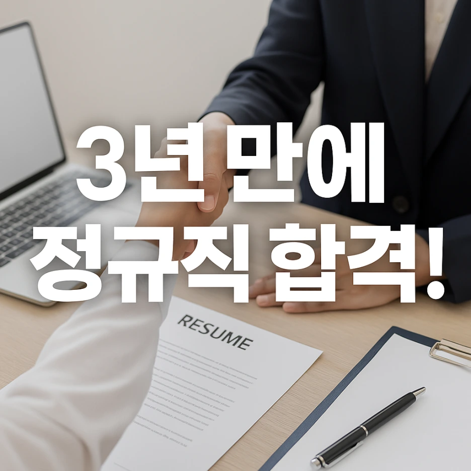 ChatGPT_Image_2025%EB%85%84_7%EC%9B%94_31%EC%9D%BC_%EC%98%A4%ED%9B%84_02_38_31.png?type=w1