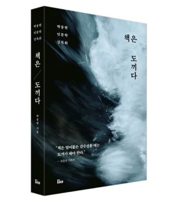 %EB%8B%A4%EC%9A%B4%EB%A1%9C%EB%93%9C_(57).jpeg?type=w1