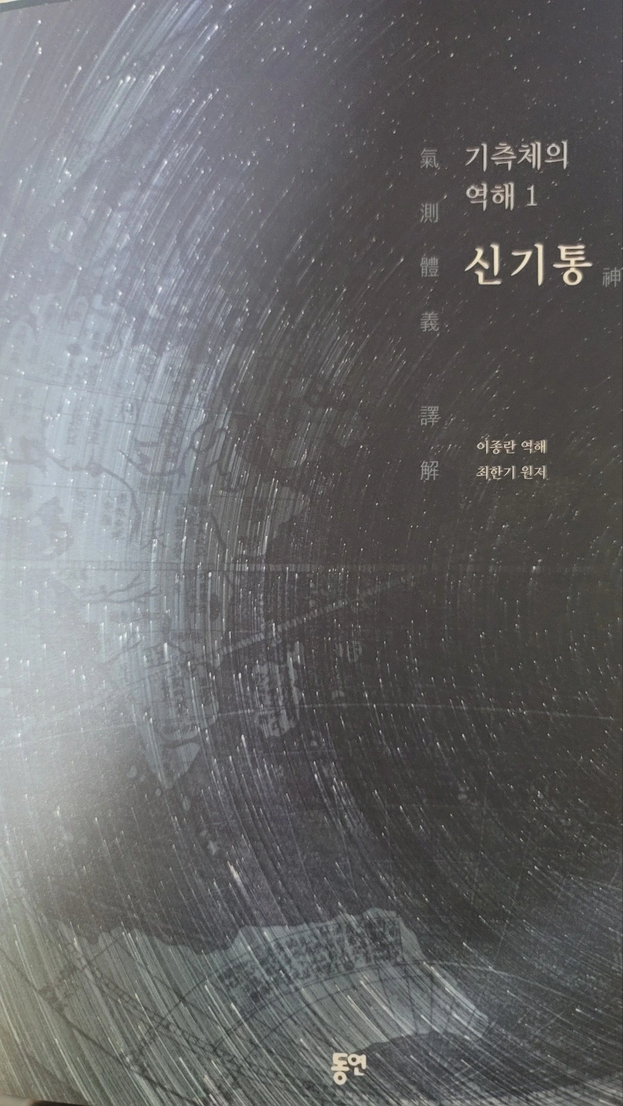 KakaoTalk_Photo_2025-04-06-05-07-26 002.jpeg