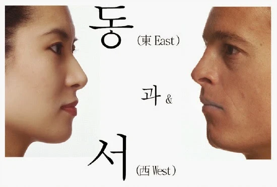 %EB%8F%99%EC%96%91%EA%B3%BC_%EC%84%9C%EC%96%91.jpg?type=w800