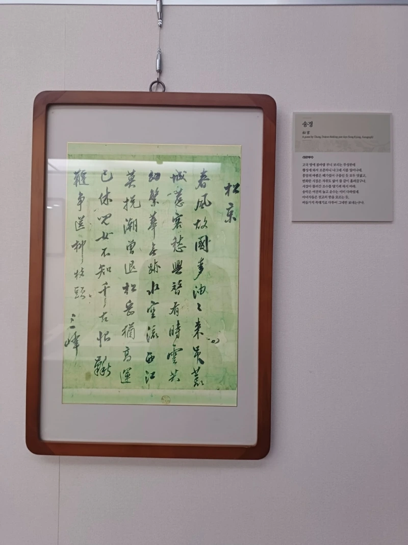 KakaoTalk_Photo_2024-09-12-16-46-17_012.jpeg?type=w800