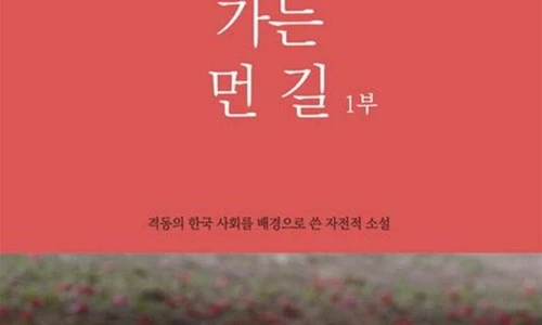 ?src=%22https%3A%2F%2Fimage.yes24.com%2Fgoods%2F144193529%2FXL%22&type=ff500_300