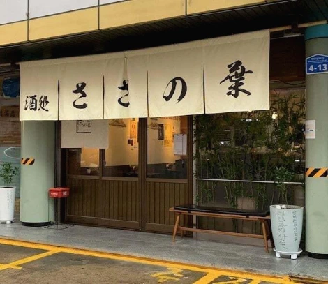 picture_pc_87d8cbb1ad8f0fe7dbcbfb7434f633bf.jpg?width=800