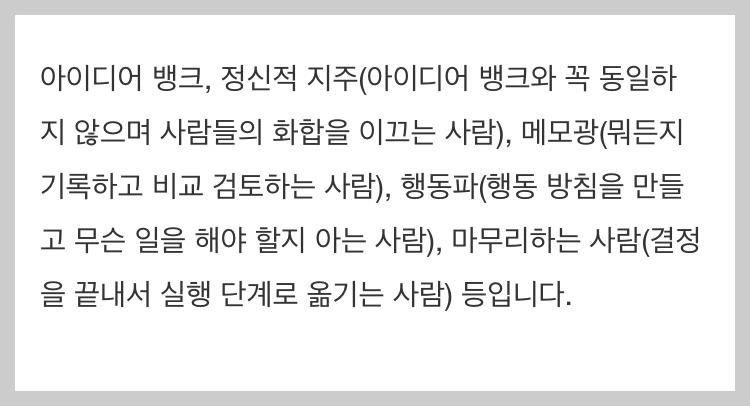 원형님 리더 글자료.jpeg