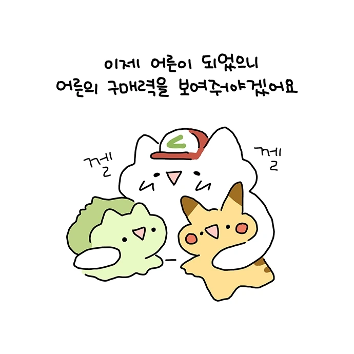 KakaoTalk_Photo_2021-09-29-20-39-23 006.jpeg