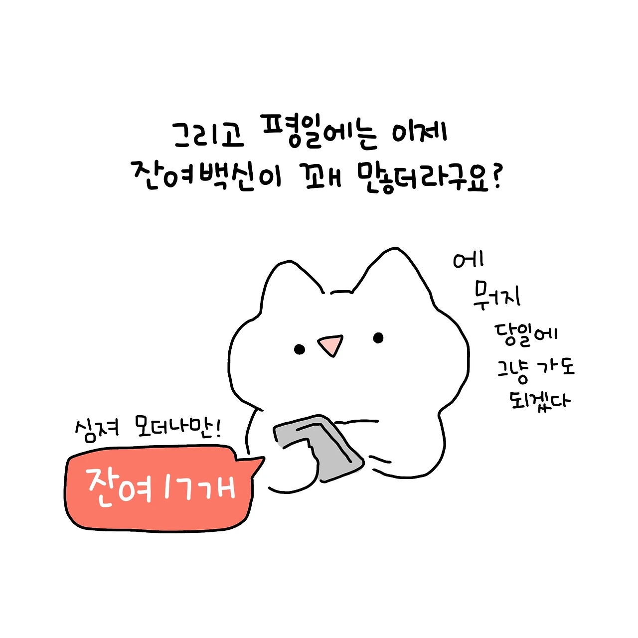 제목_없는_아트워크 141.JPG