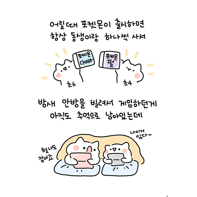 KakaoTalk_Photo_2021-09-29-20-39-23 005.jpeg