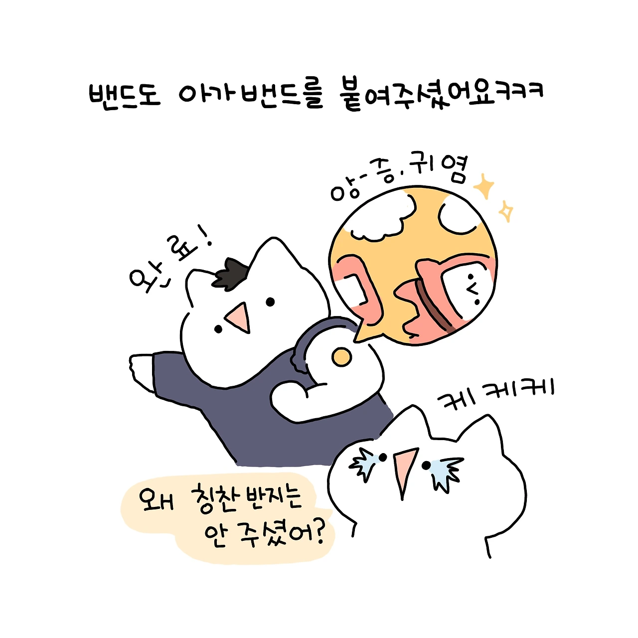 제목_없는_아트워크 141.JPG