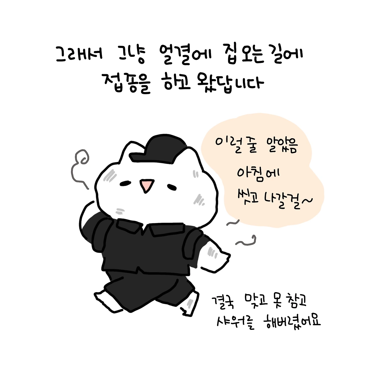 제목_없는_아트워크 140.JPG