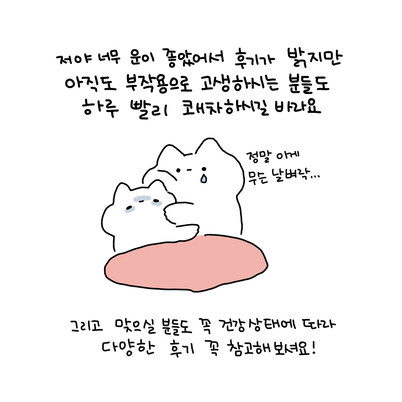 제목_없는_아트워크 138.JPG