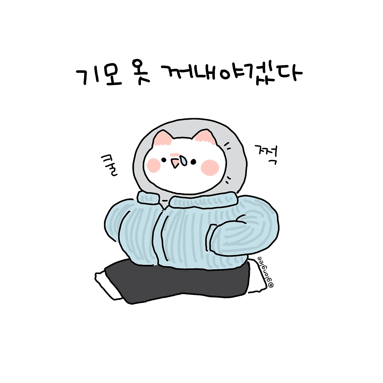 제목_없는_아트워크 138.JPG